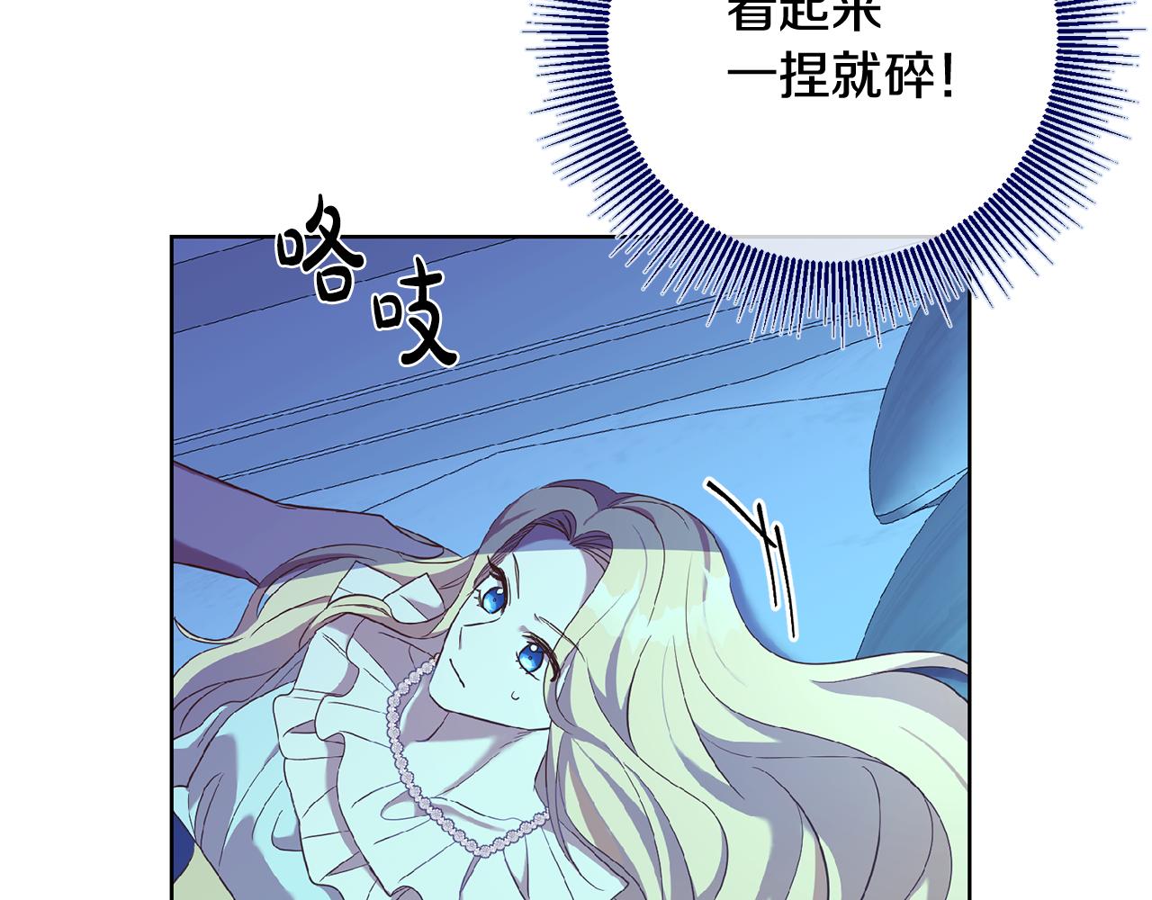 第33话 生气59