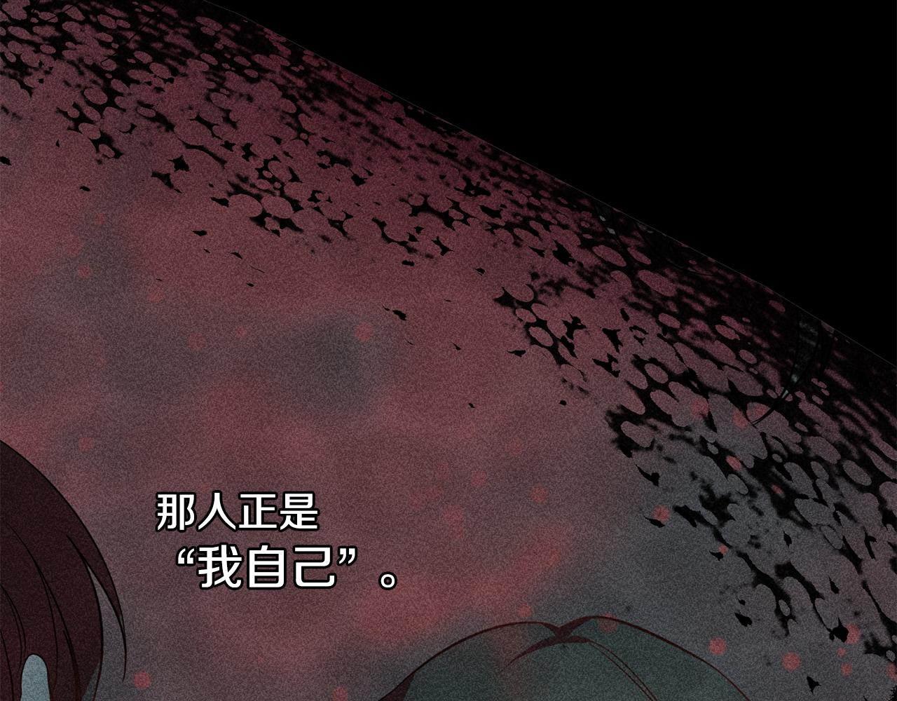 第33话 生气6