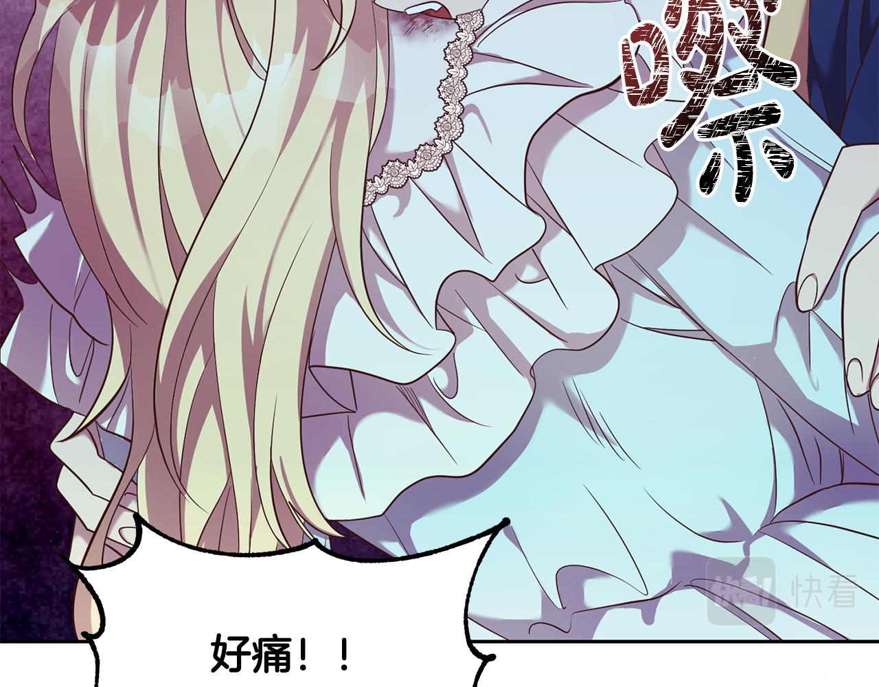 第33话 生气68