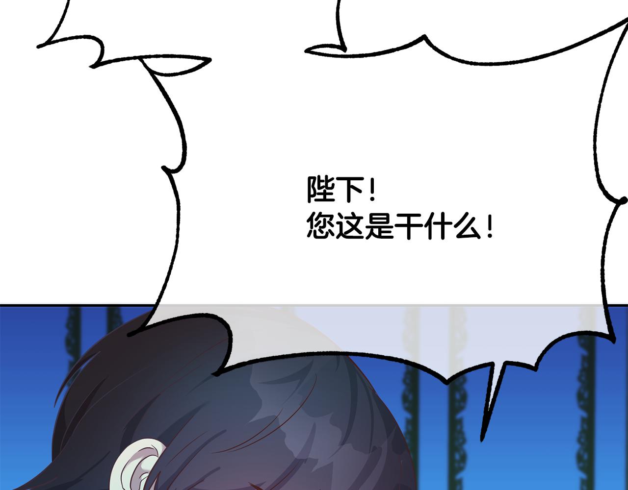 第33话 生气69