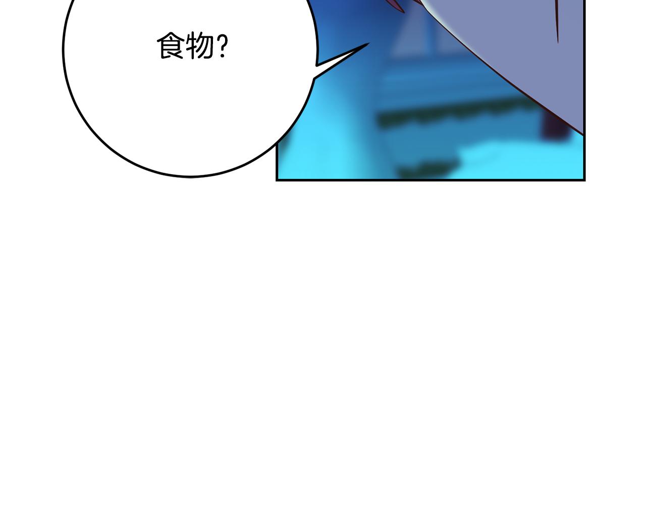第33话 生气74