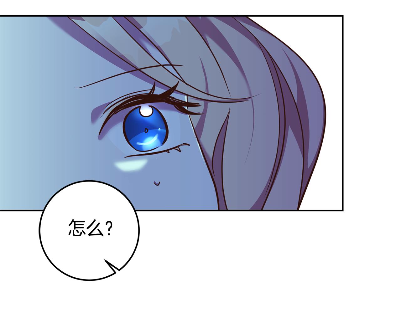第33话 生气75