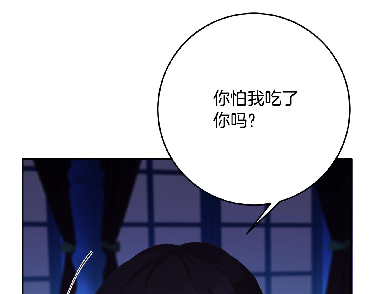 第33话 生气76