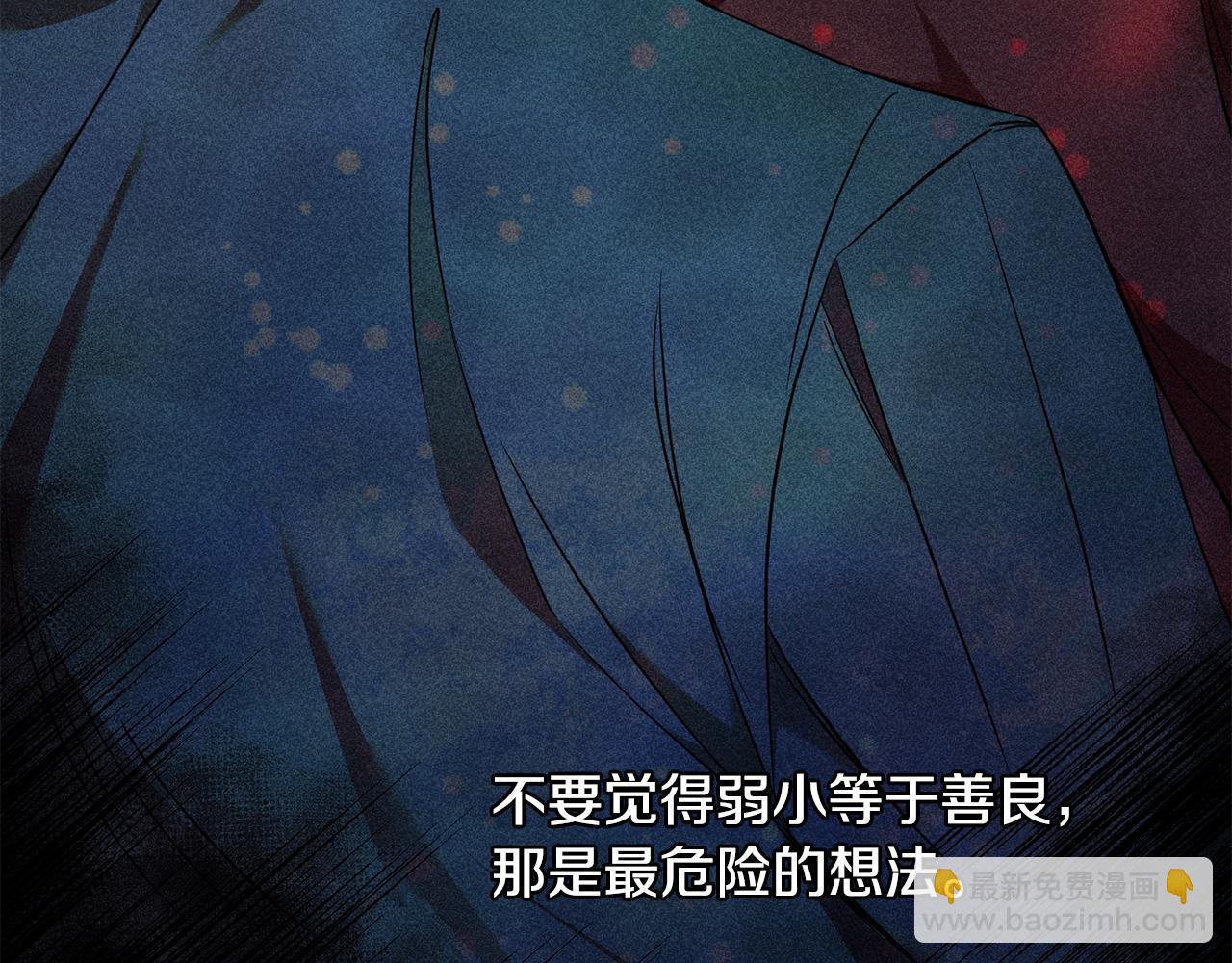 第33话 生气8