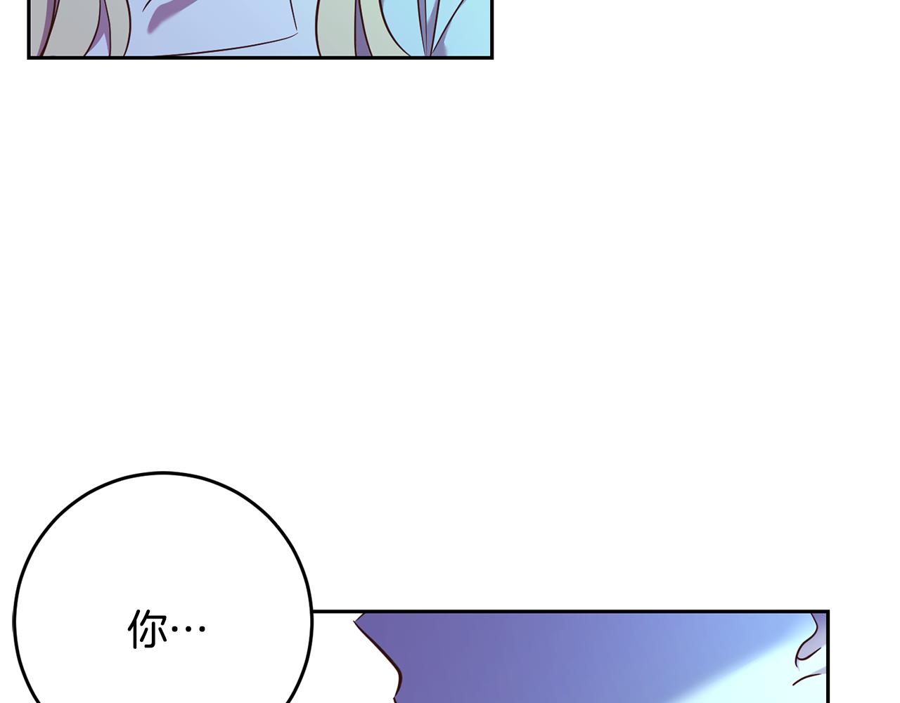 第33话 生气82