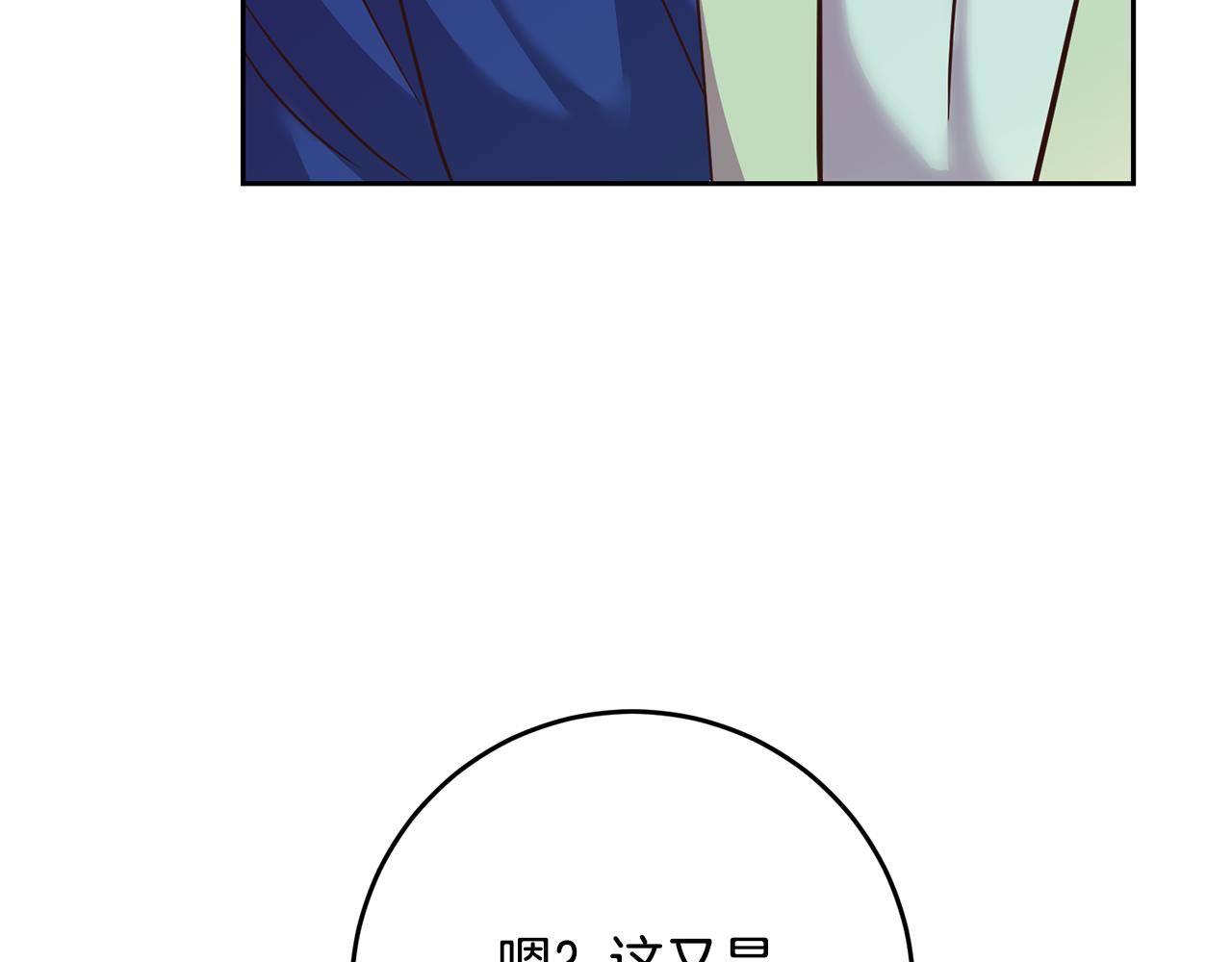 第33话 生气84