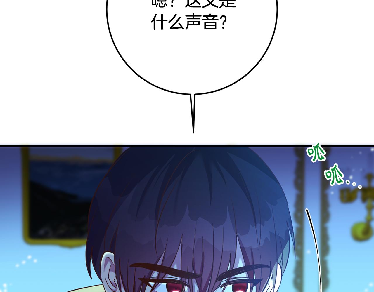 第33话 生气85