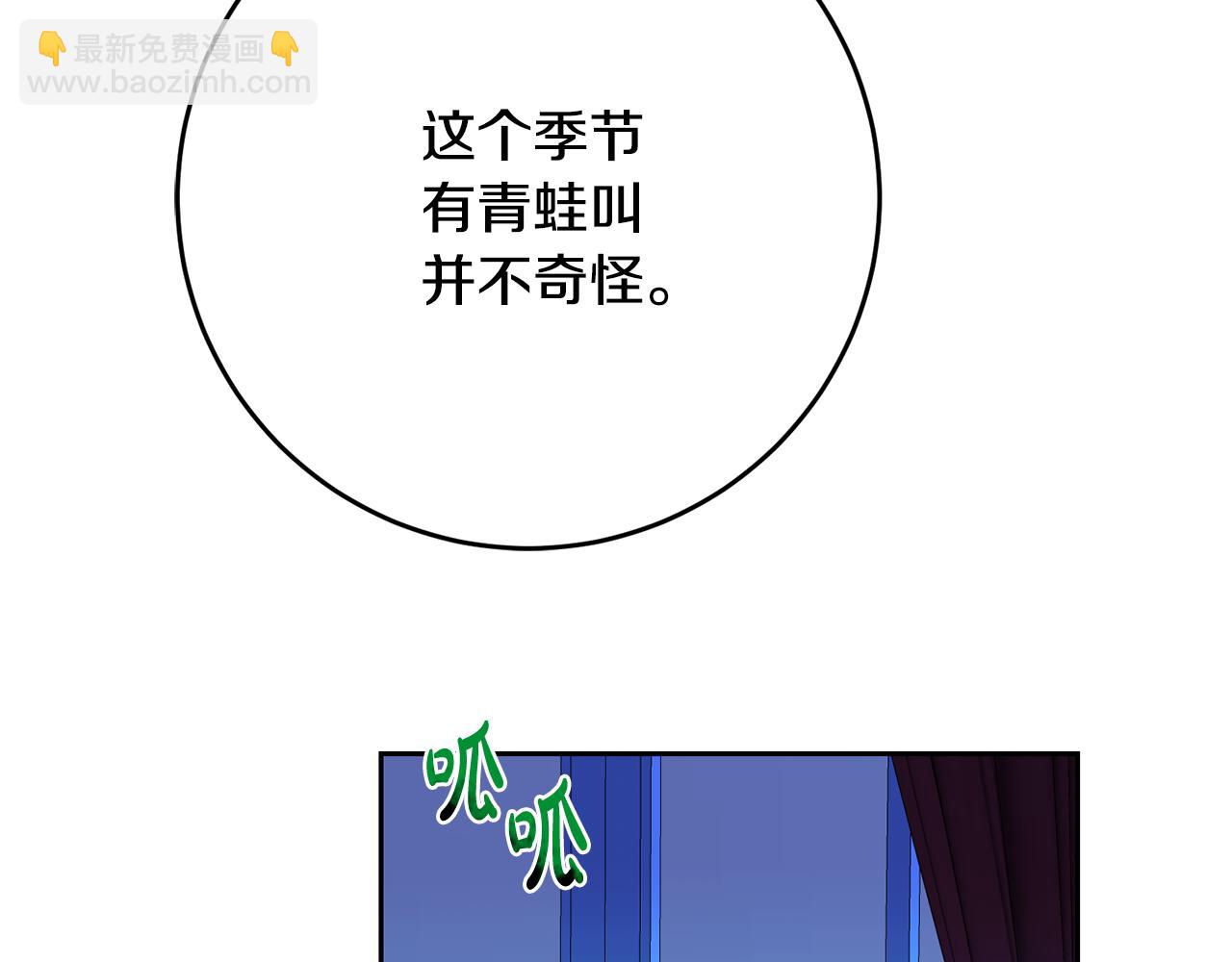 第33话 生气90