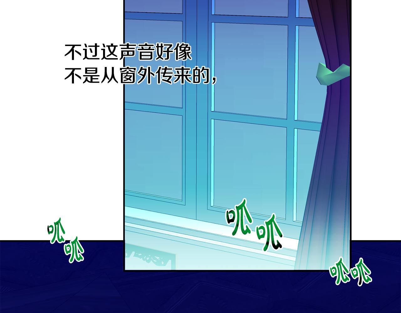 第33话 生气91