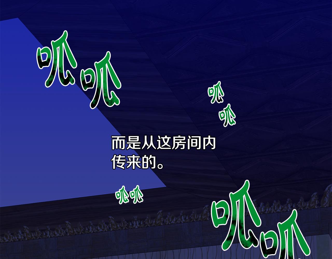 第33话 生气92