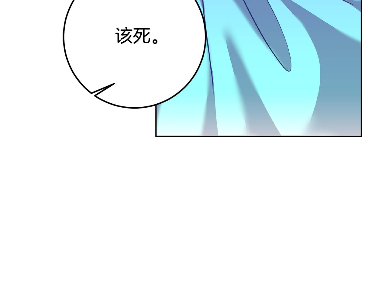 第33话 生气97