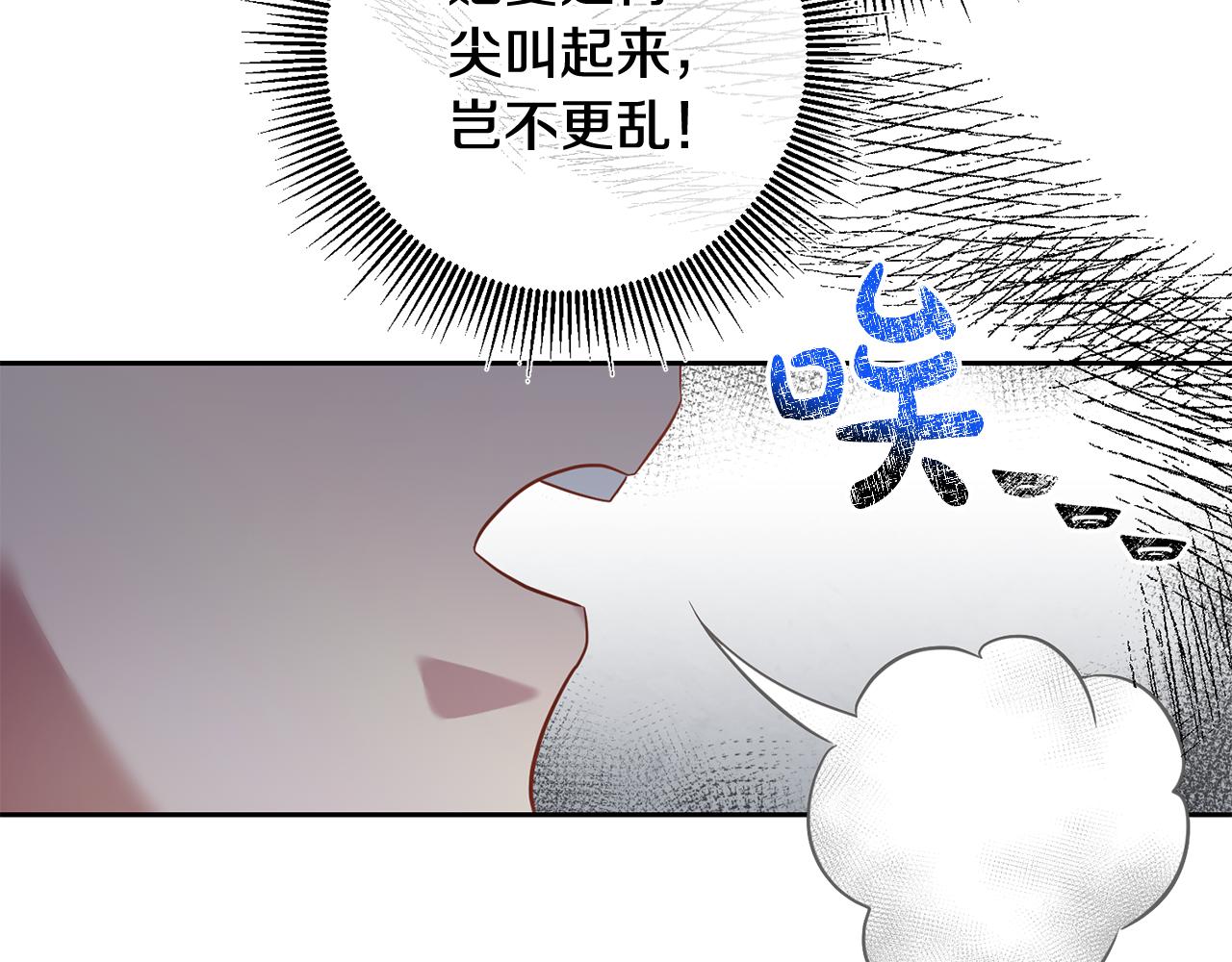 第34话 猜不透10