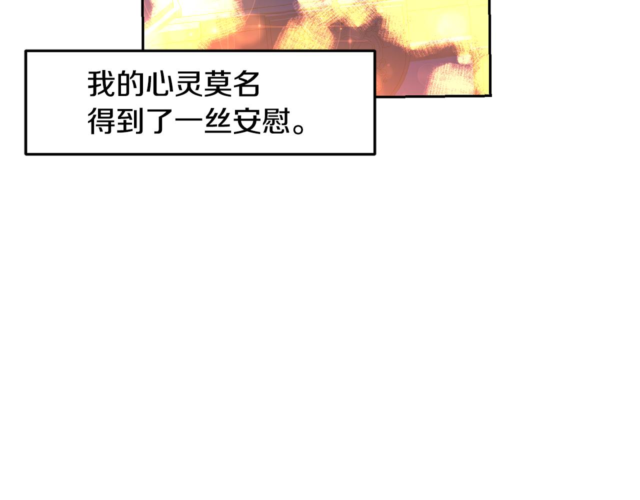 第34话 猜不透104