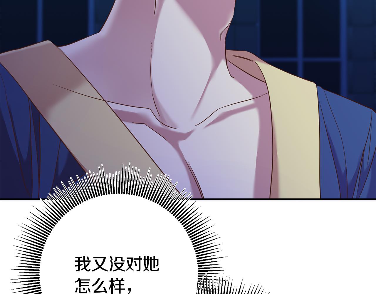 第34话 猜不透112