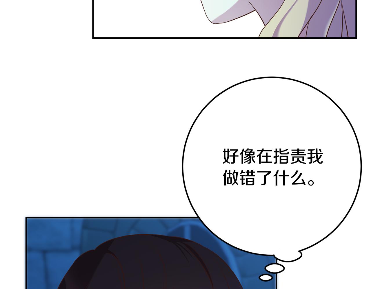 第34话 猜不透114