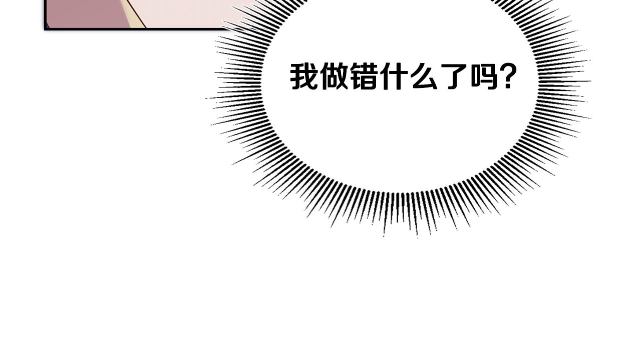 第34话 猜不透116