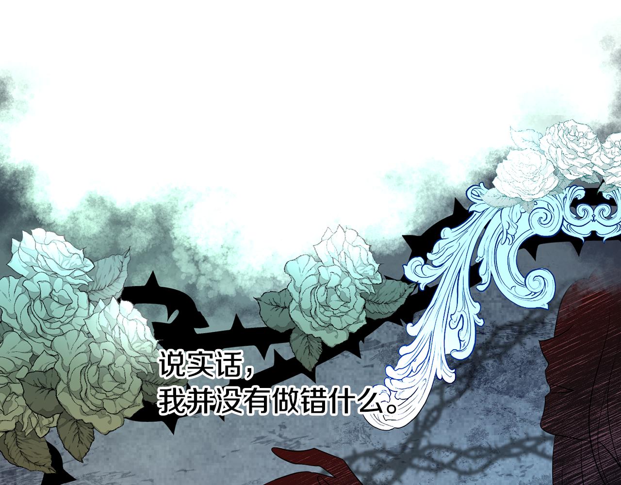 第34话 猜不透117
