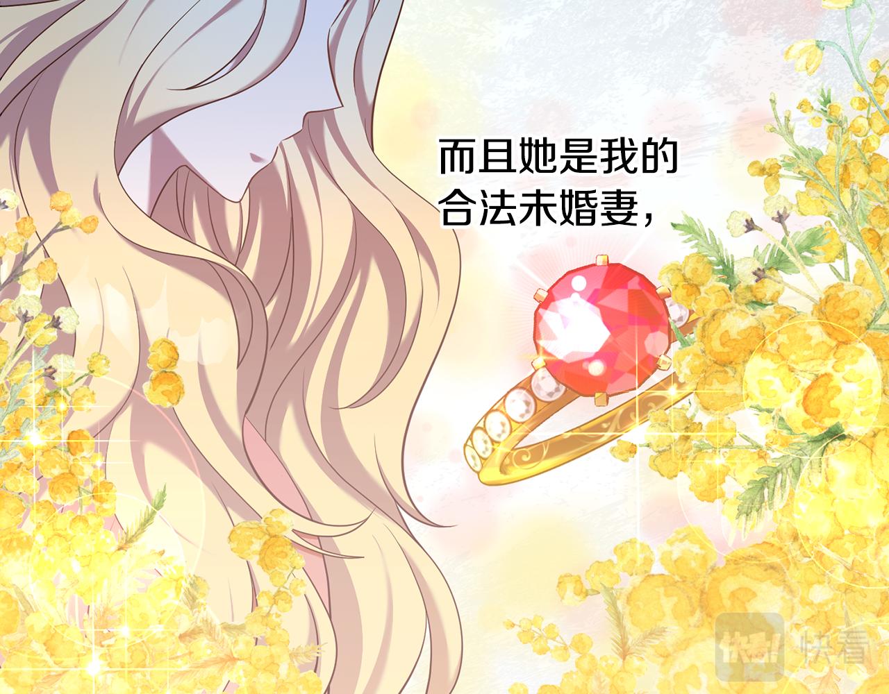 第34话 猜不透119