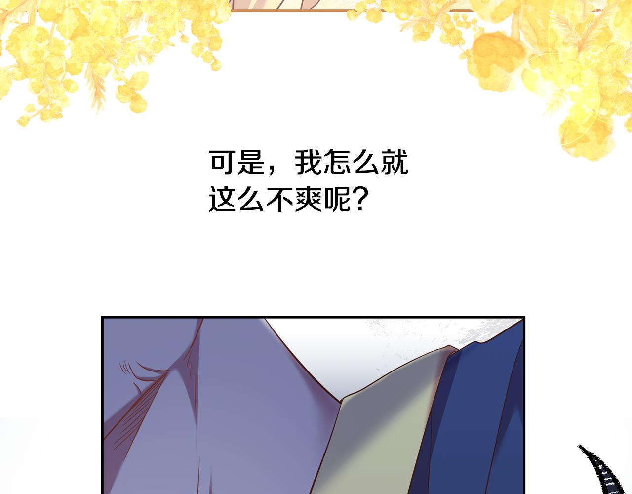 第34话 猜不透120