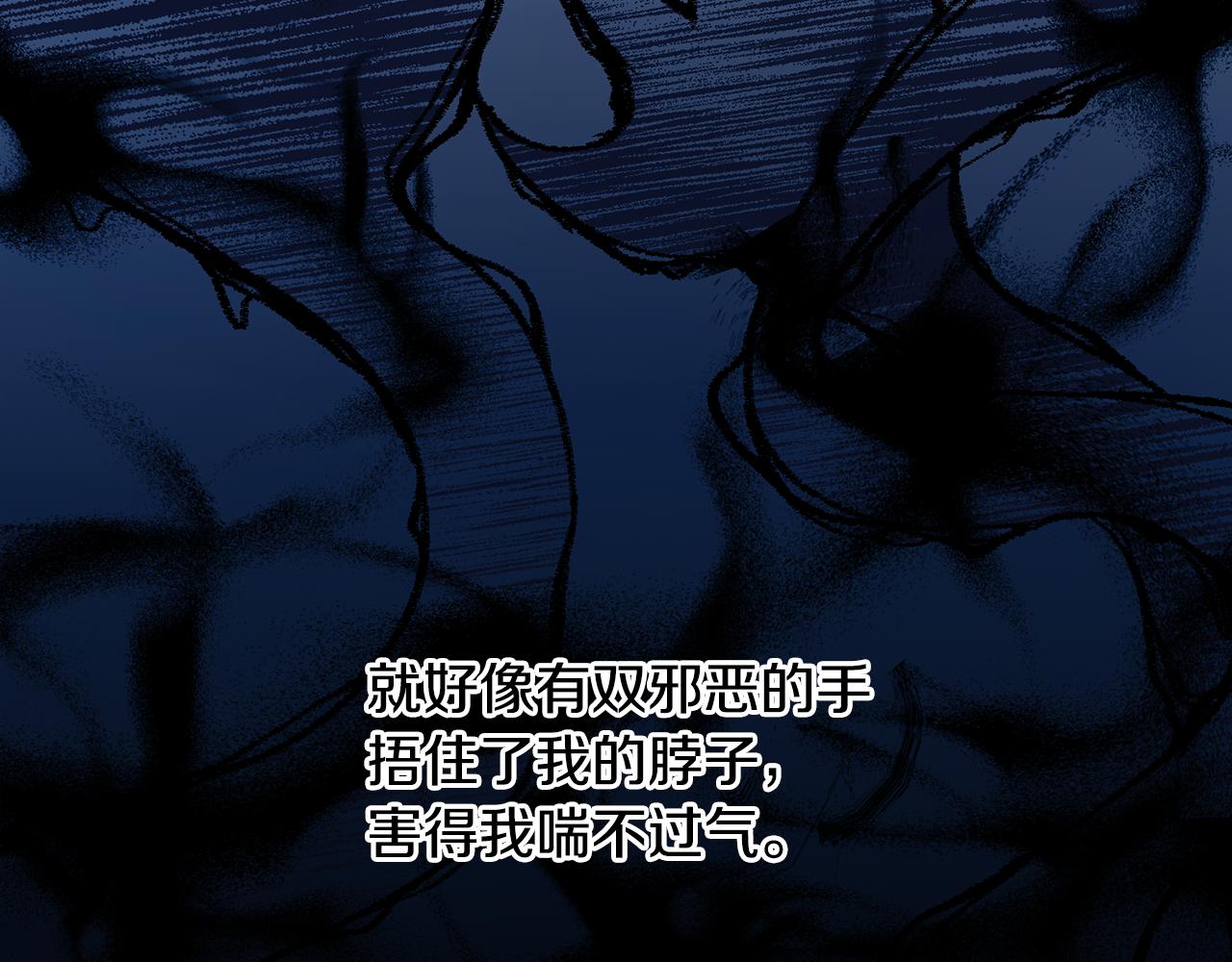 第34话 猜不透122