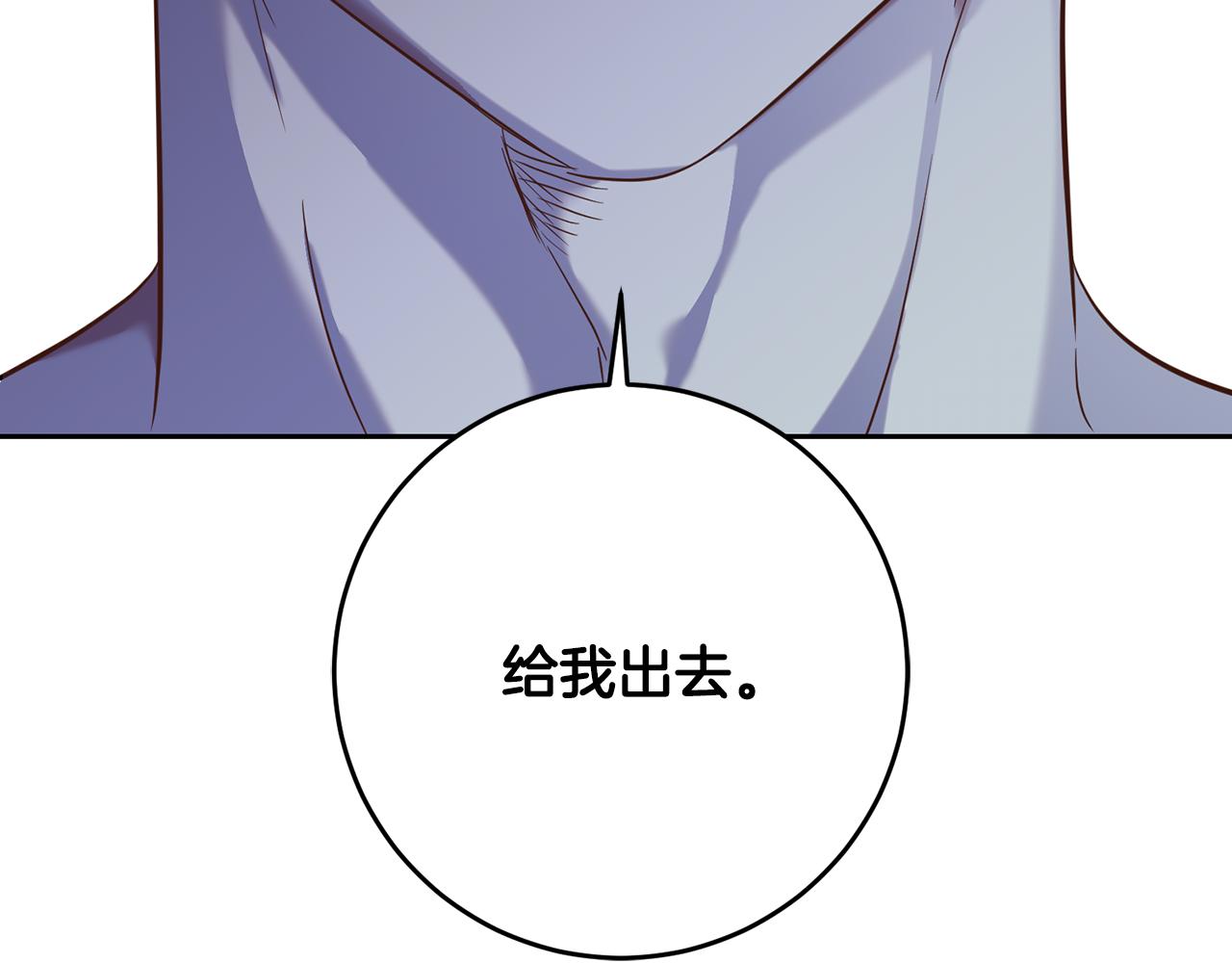 第34话 猜不透126