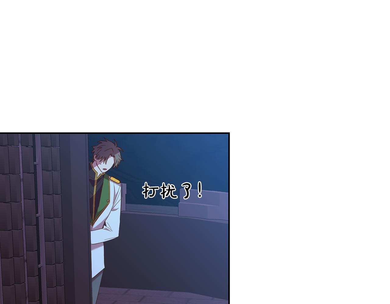 第34话 猜不透127