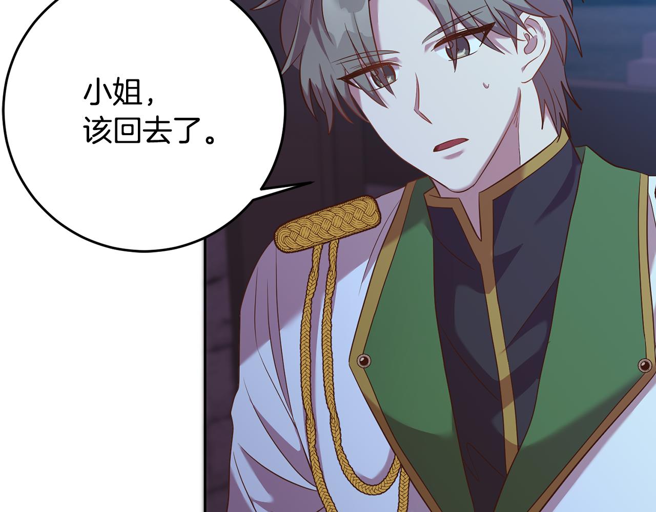 第34话 猜不透132