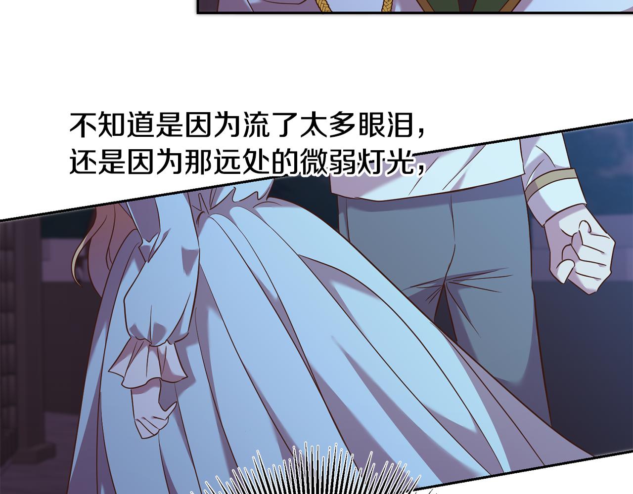 第34话 猜不透133