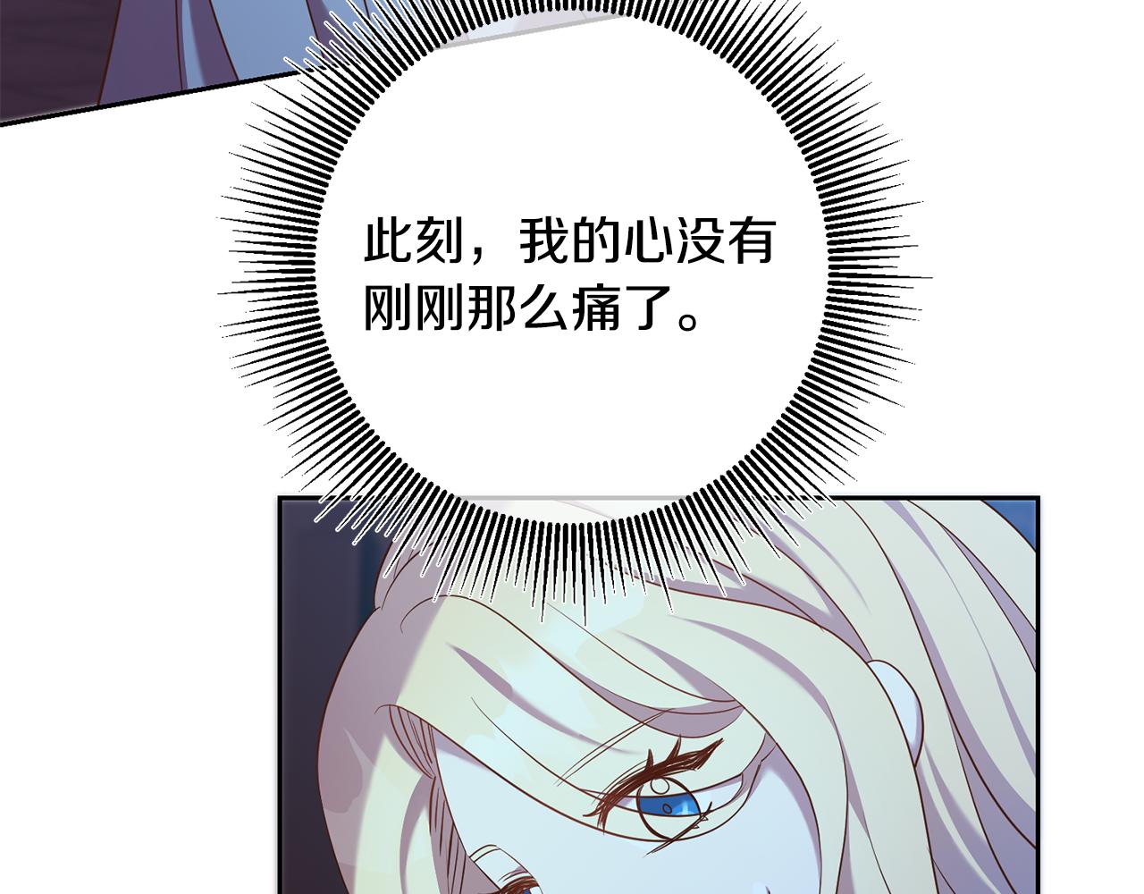 第34话 猜不透134