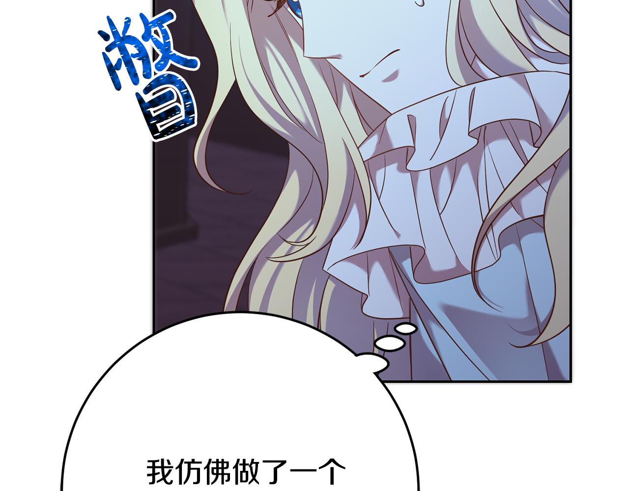 第34话 猜不透135