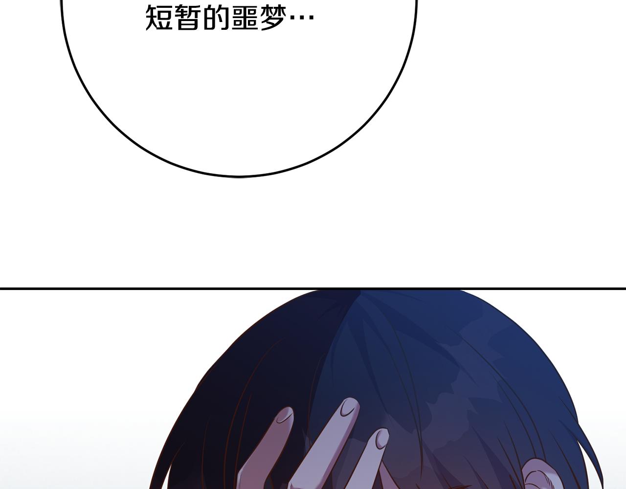 第34话 猜不透136