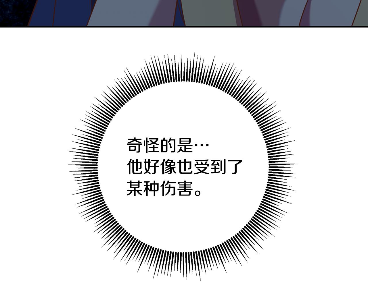 第34话 猜不透138