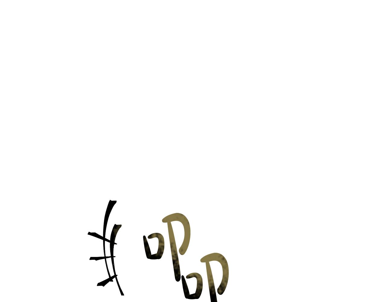 第34话 猜不透14