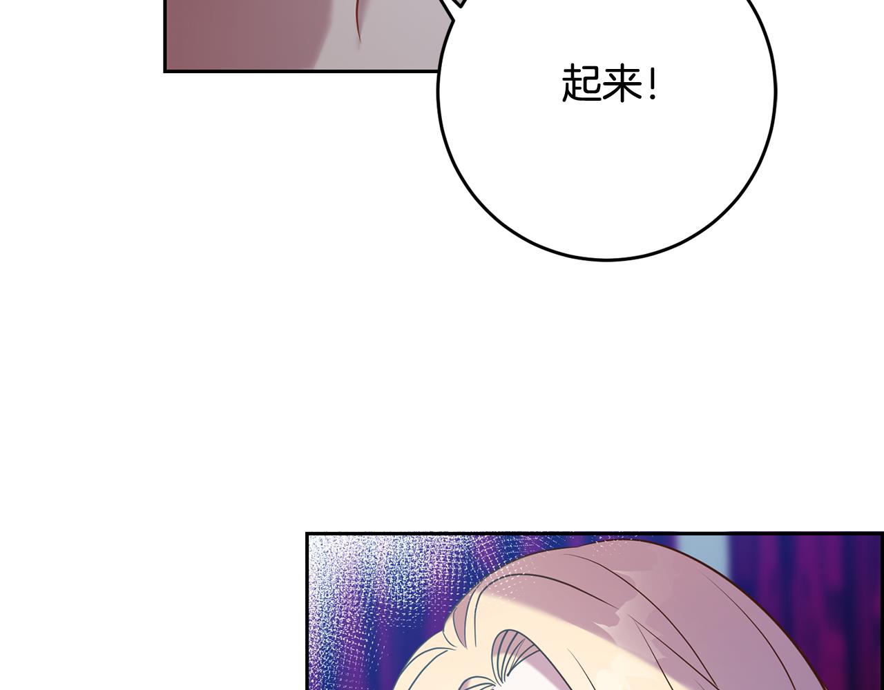 第34话 猜不透2