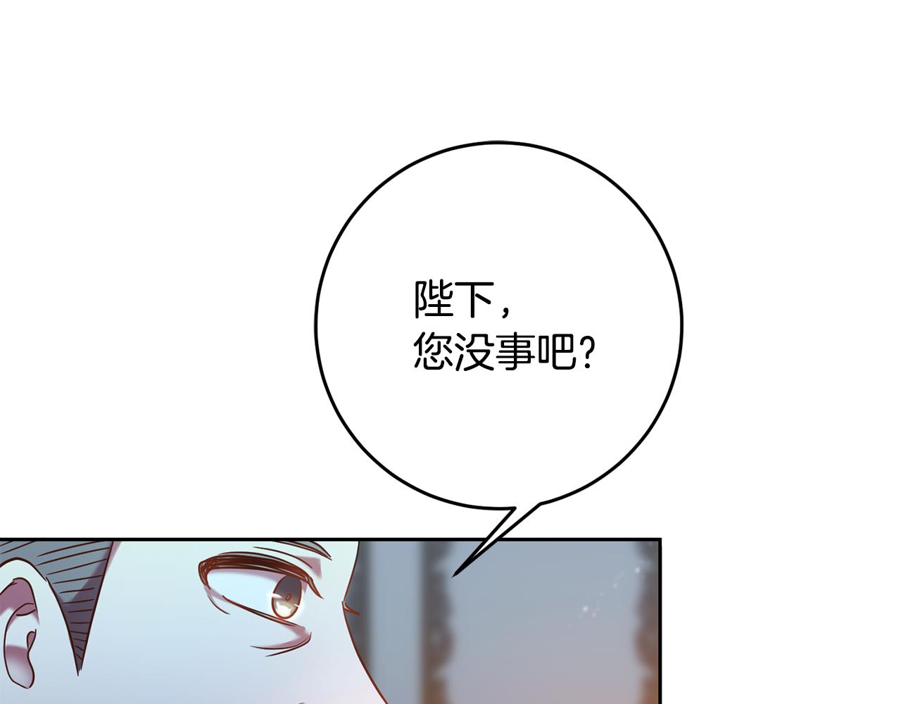 第34话 猜不透21