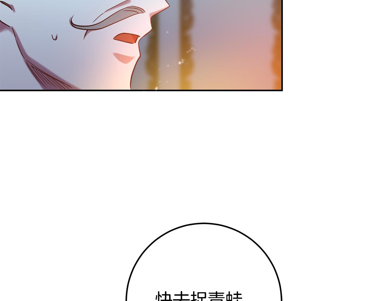 第34话 猜不透22