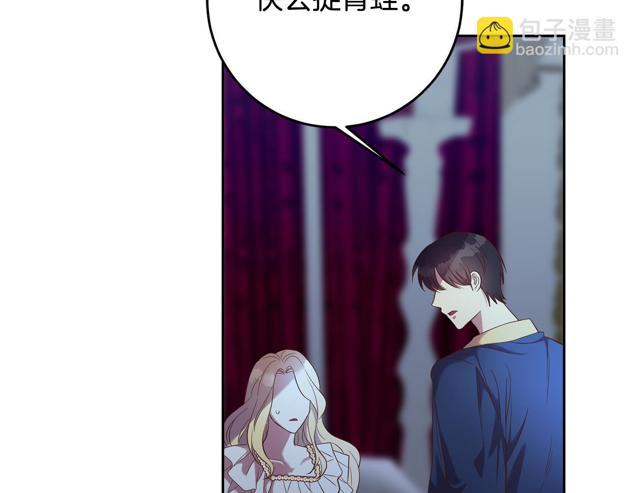 第34话 猜不透23