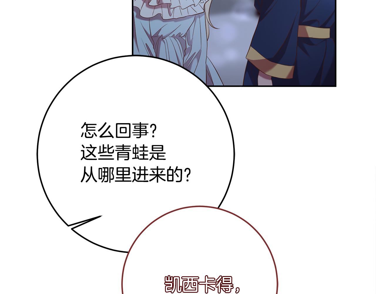 第34话 猜不透24