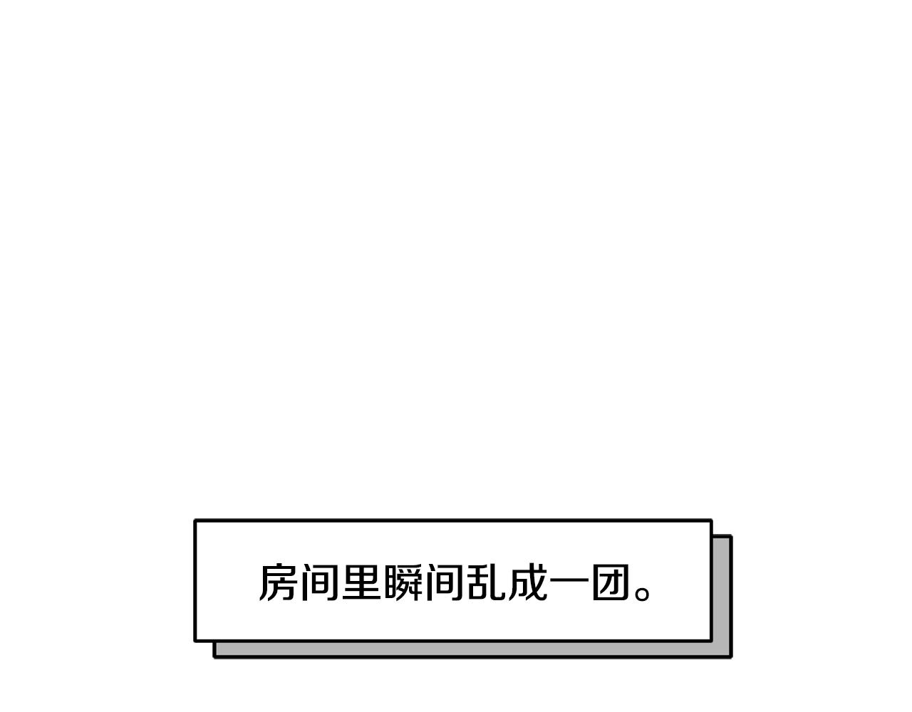 第34话 猜不透28