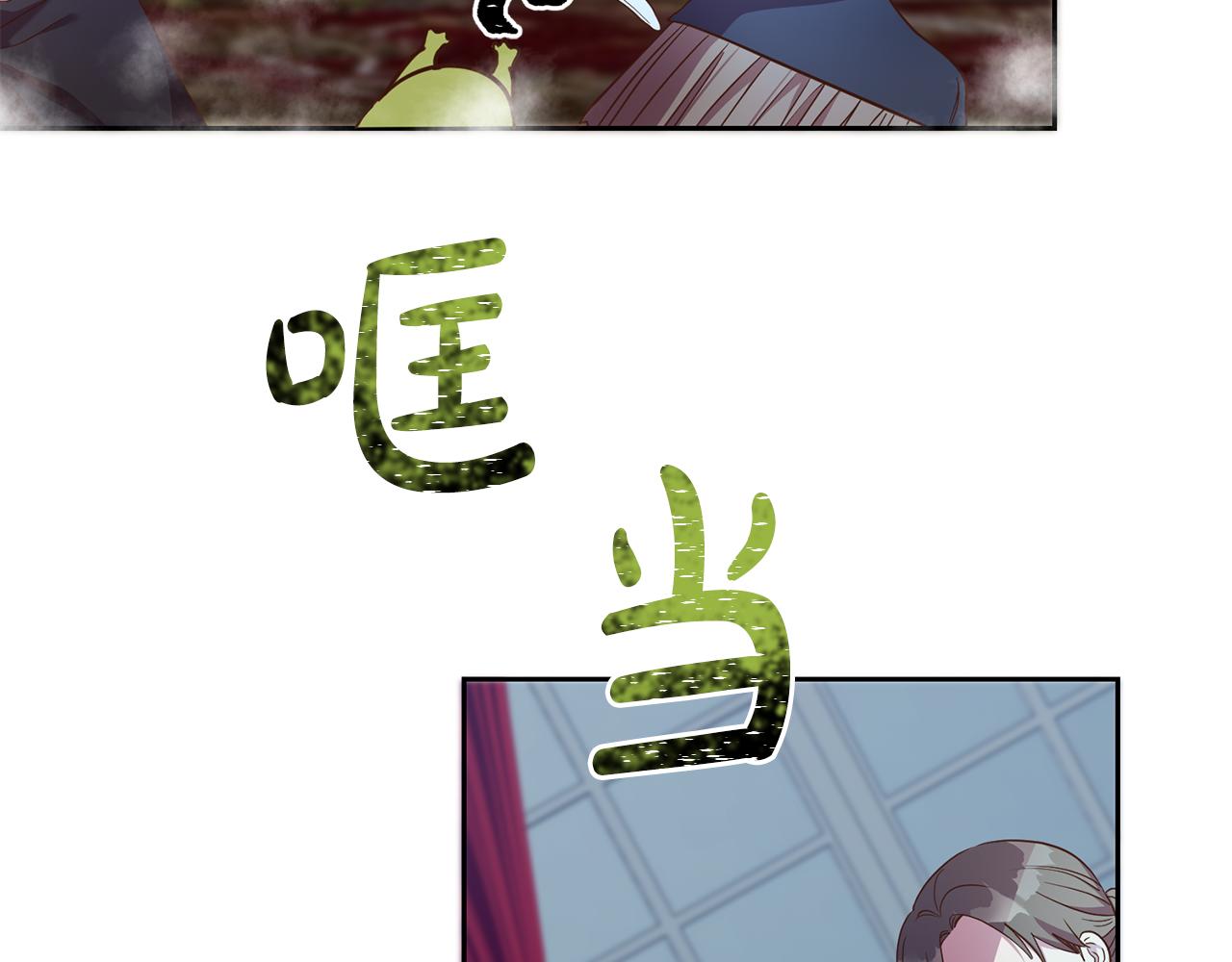 第34话 猜不透30