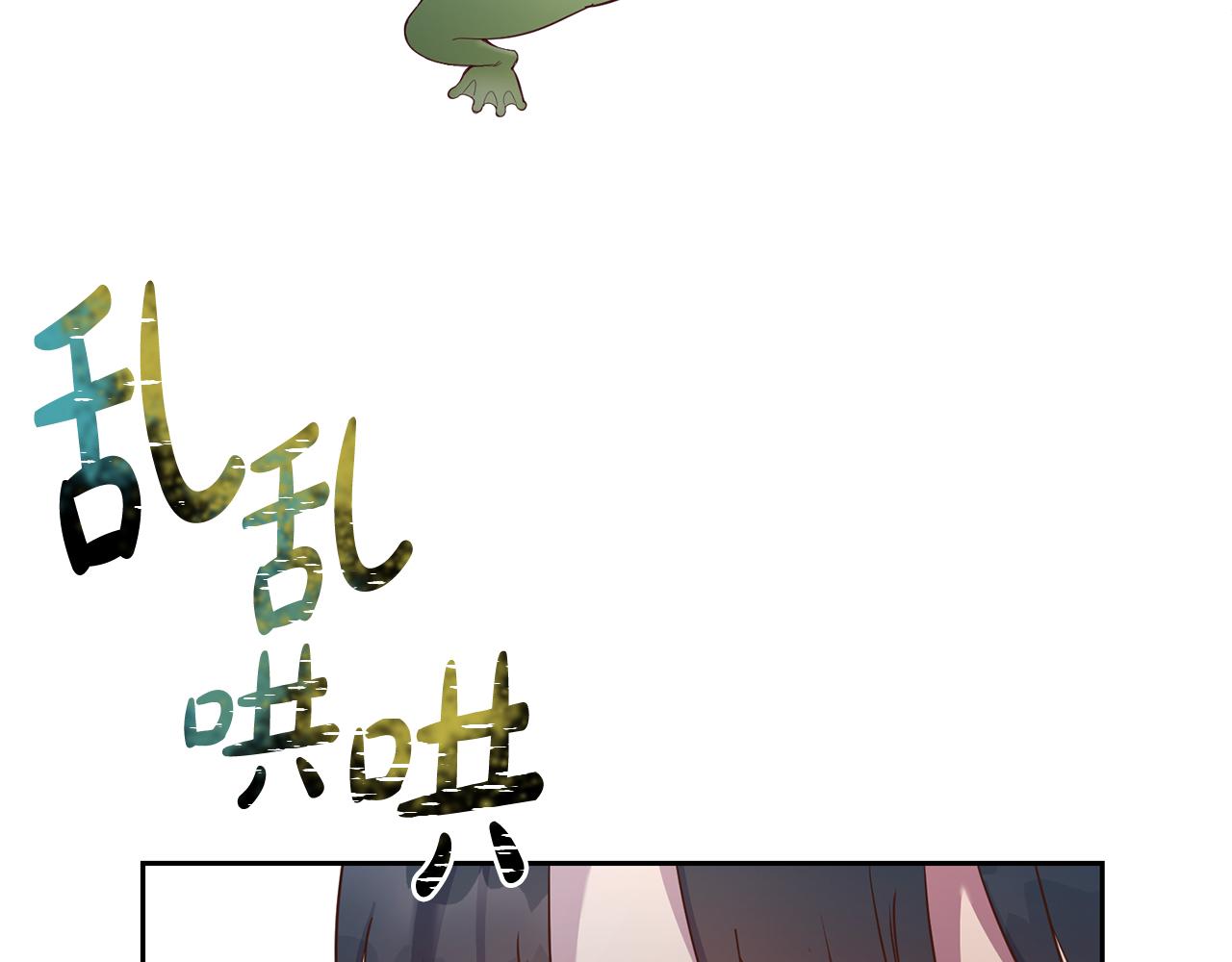 第34话 猜不透32