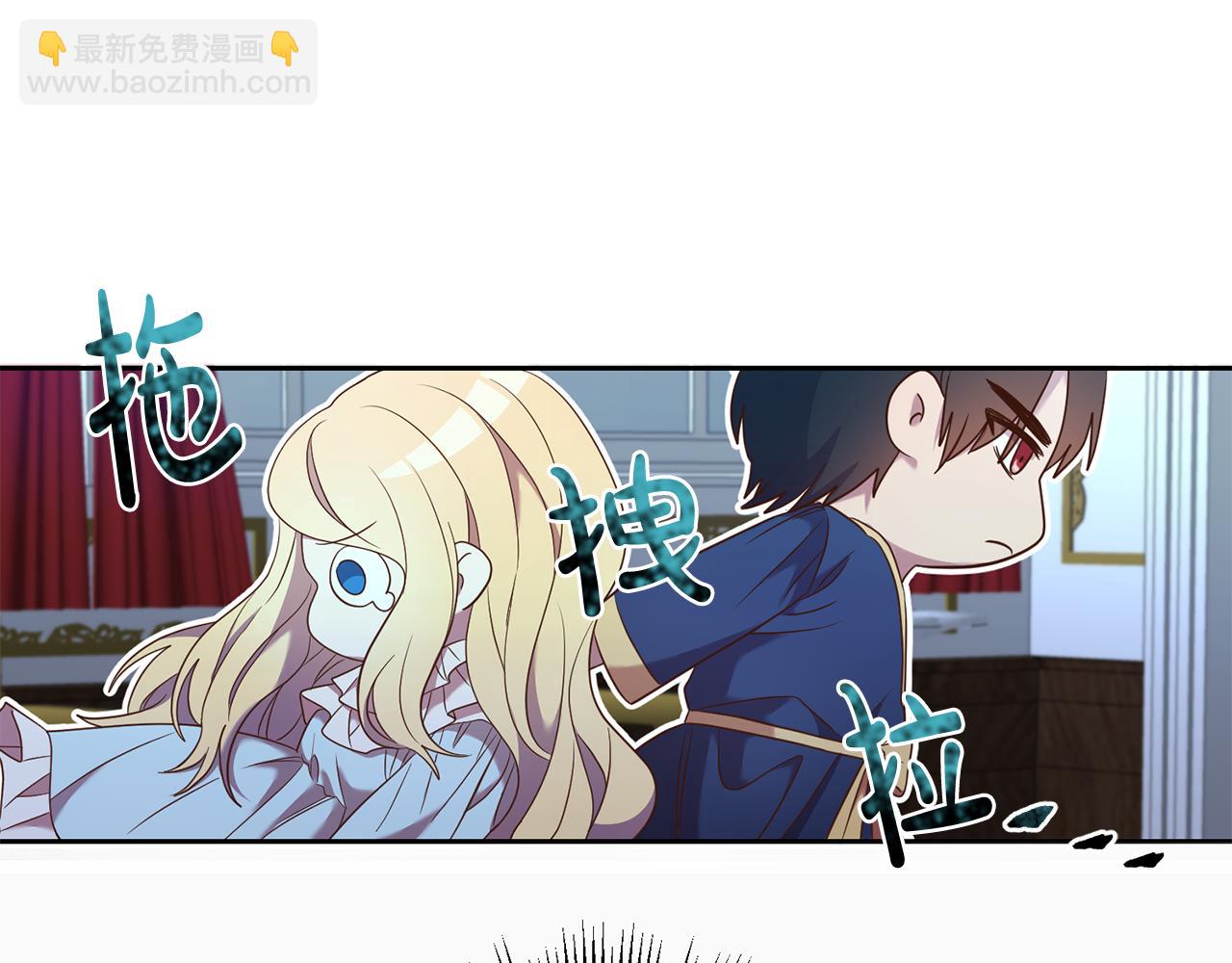 第34话 猜不透34