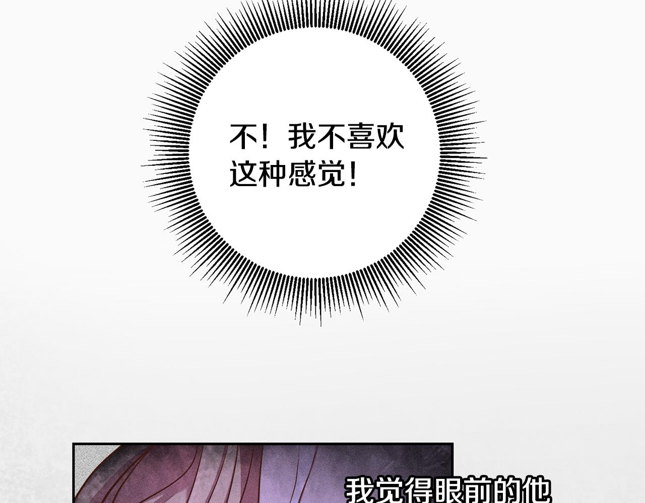 第34话 猜不透35