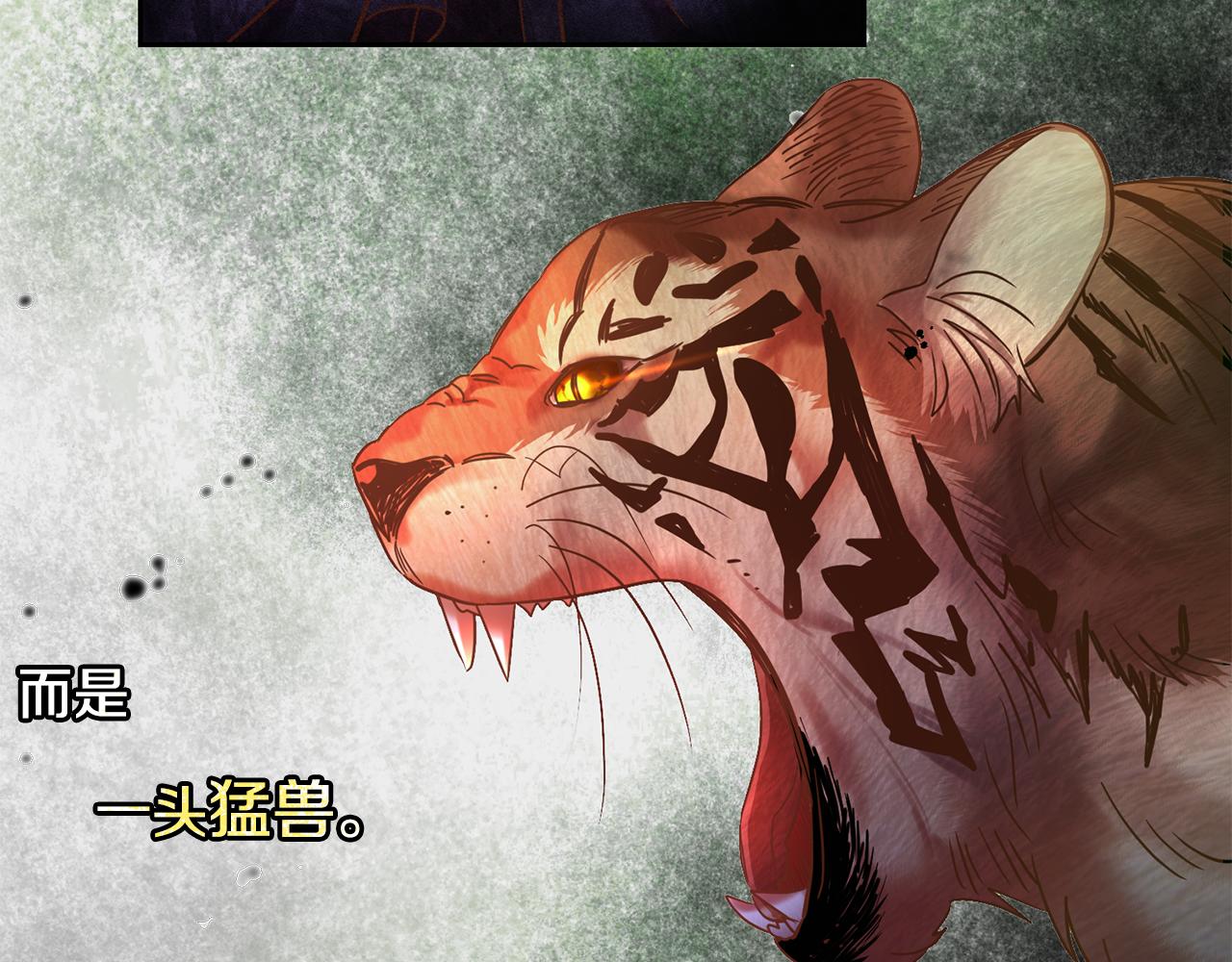 第34话 猜不透37