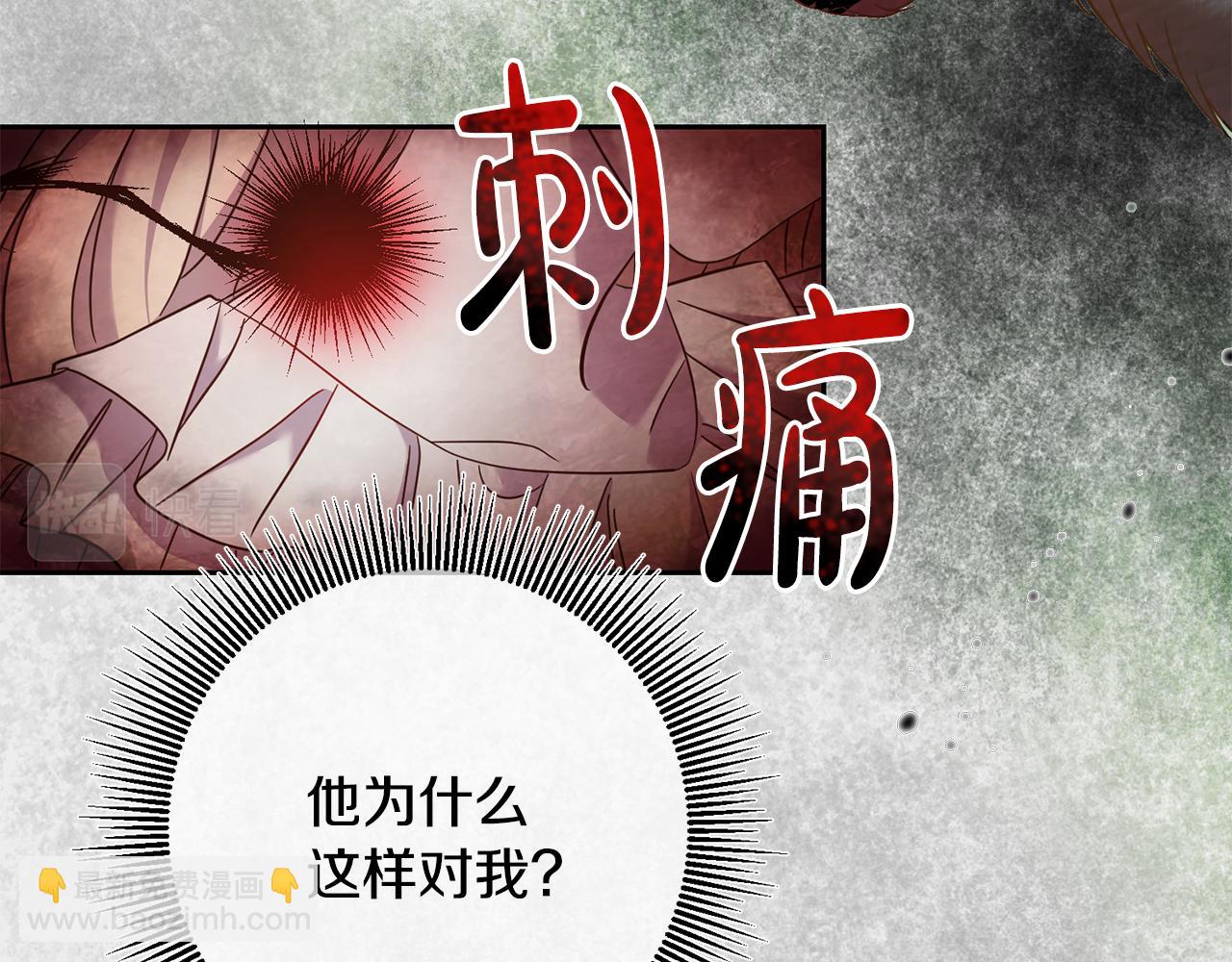 第34话 猜不透38
