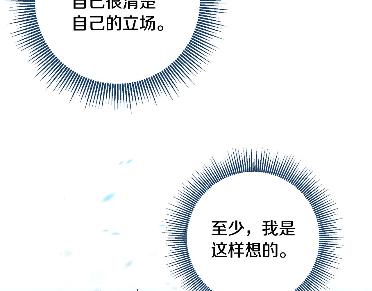 第34话 猜不透47