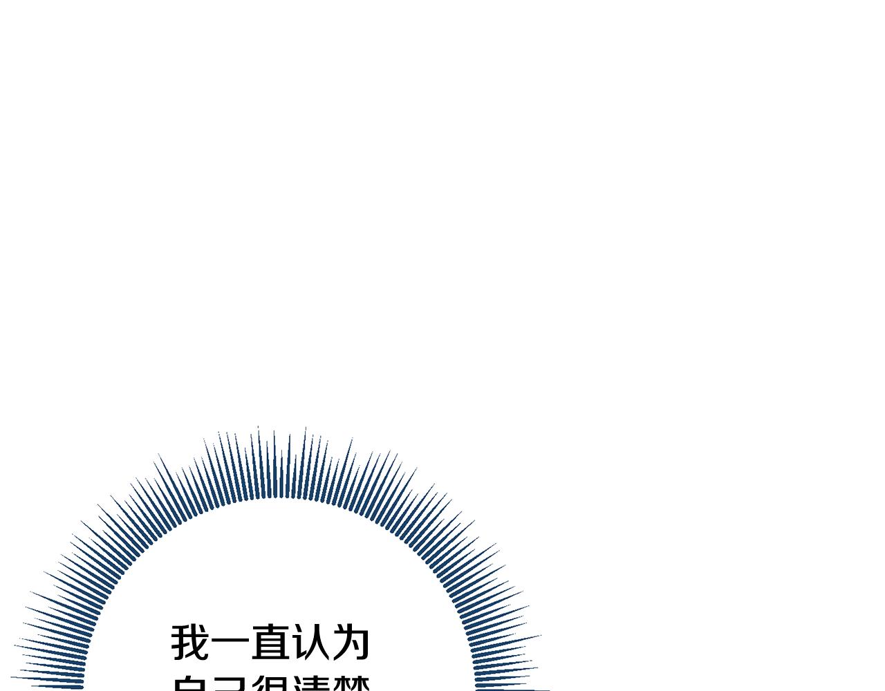 第34话 猜不透50