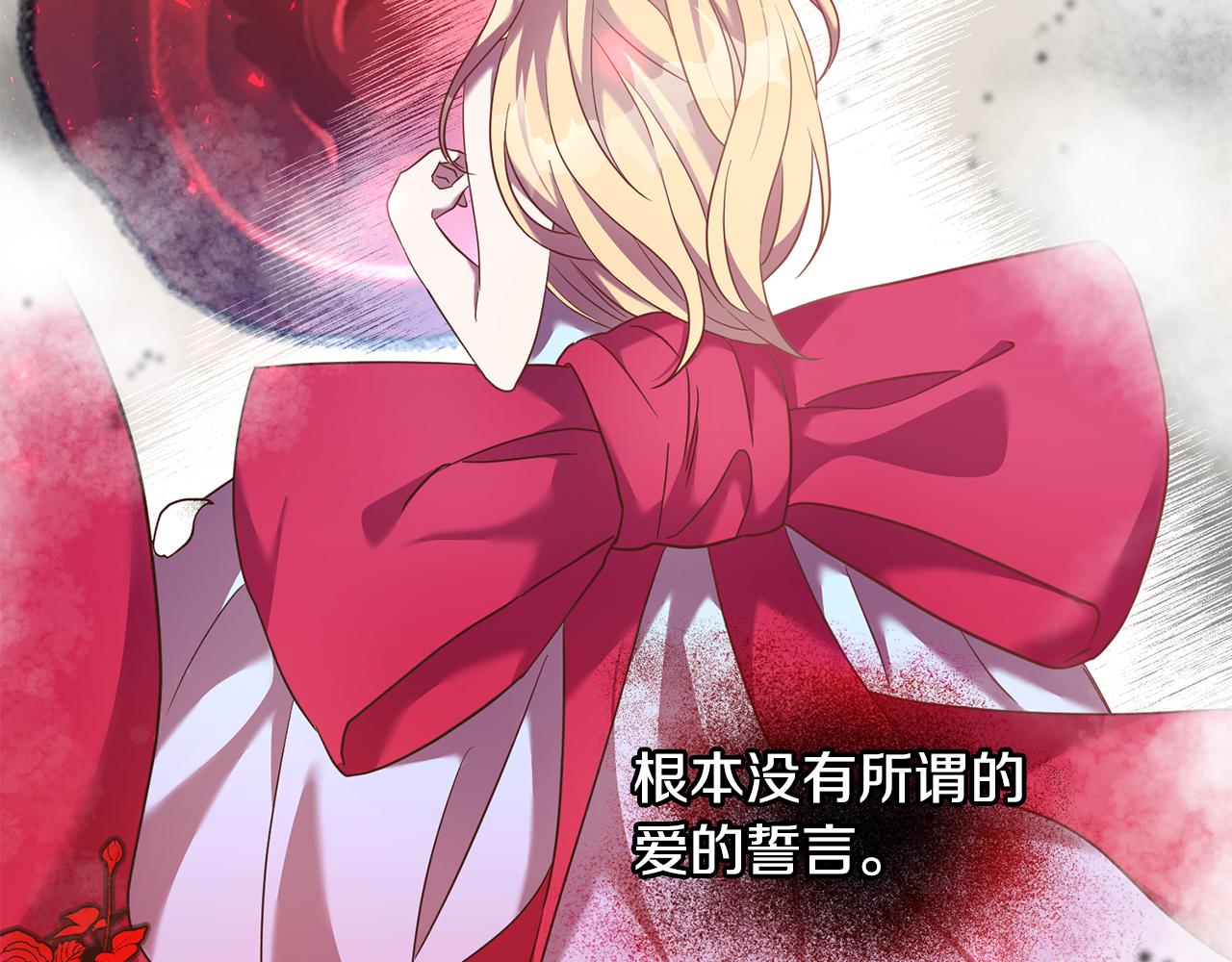 第34话 猜不透55