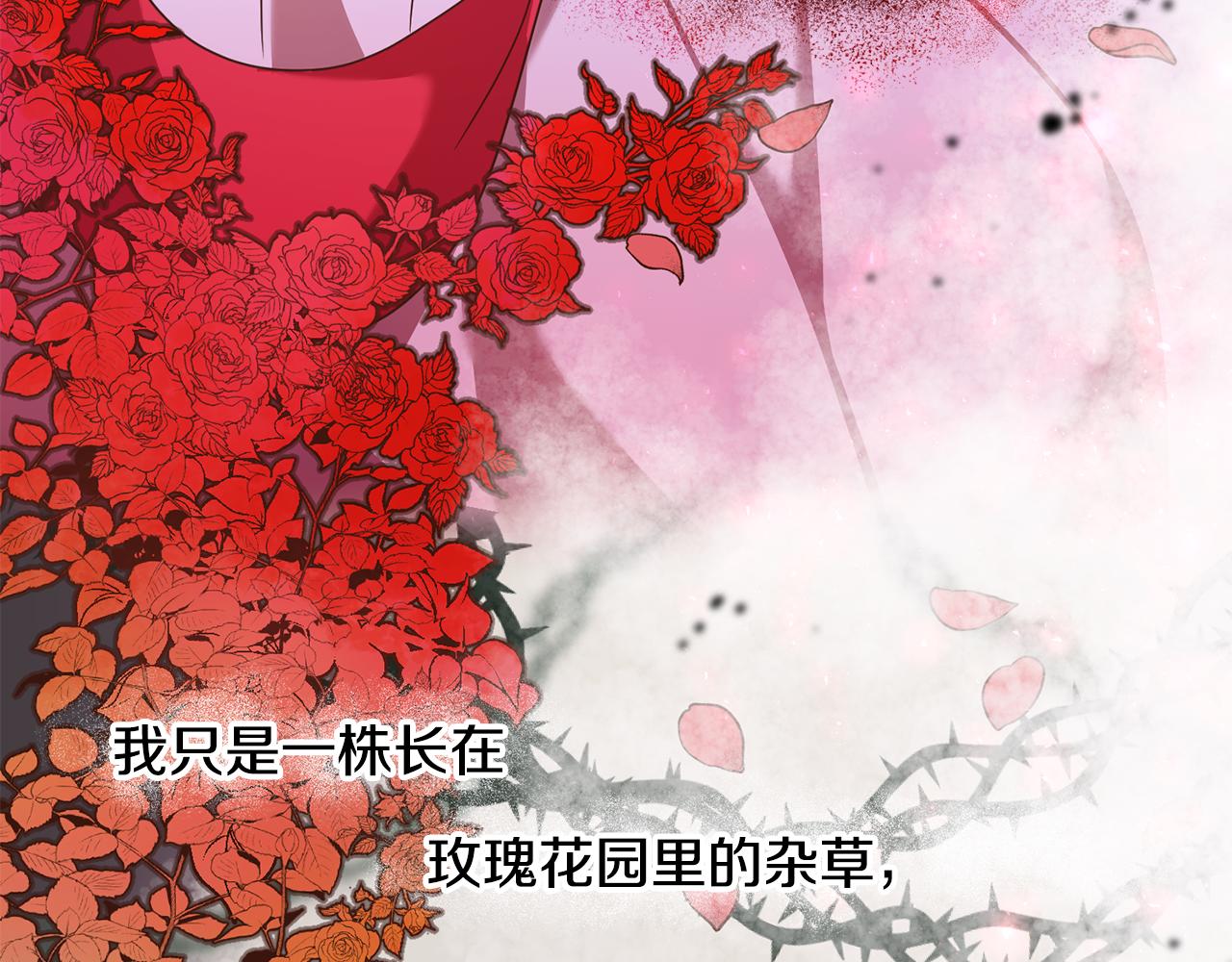 第34话 猜不透56