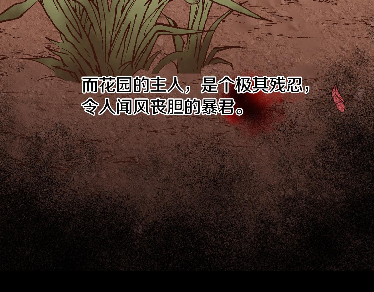 第34话 猜不透58